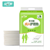 安可新成人护理垫L15片中号(尺寸:60cm*60cm) 老年人纸尿垫孕产妇产褥垫经期垫