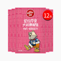 顽皮Wanpy Happy100鸡肝鸡肉蔬菜鲜封包狗湿粮 70g*12包(70g*12包)