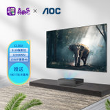 AOC C130U 智能超短焦4K超高清家庭影院投影巨幕电视