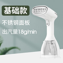 志高(CHIGO)手持挂烫机蒸汽熨斗家用手持便携式烫衣服熨烫机宿舍ZD-868(白 基础款)