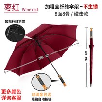 雨伞定制logo广告伞晴雨两用大号印字礼品伞男士批发订黑色长柄伞kb6(玫瑰金碰击款-枣红)