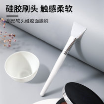 优家（UPLUS）扇形软头硅胶面膜刷（涂面膜刷子 化妆刷 泥膜涂抹式清洁面膜棒调膜刷）(扇形软头硅胶面膜刷)