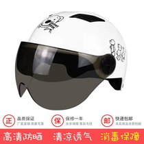 电动车头盔男女四季通用可爱卡通安帽防晒夏季轻便半盔(白色-3只熊（）小黄鸭)
