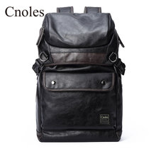 Cnoles蔻一双肩包男士背包韩版新款 潮流休闲书包PU皮质旅行背包(黑色)