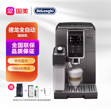 D9T Delonghi D9T