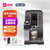 德龙（Delonghi) 意式泵压式全自动咖啡机D9T