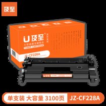 及至 JZ-CF228A 硒鼓 (适用机型 惠普 LJ PRO M403 MFP427)(黑色)