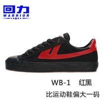 HOT回力帆布小白鞋女经典款春夏休闲百搭防滑耐磨学生复古运动鞋(WB-1黑面红 35)