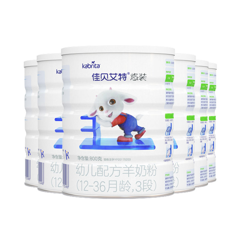 羊奶粉佳贝艾特拍6发7佳贝艾特悠装幼儿配方羊奶粉3段1236个月800g6罐