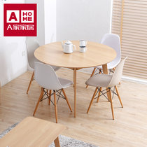 A家家具 餐桌咖啡桌椅休闲办公 餐桌(餐桌 单餐桌)