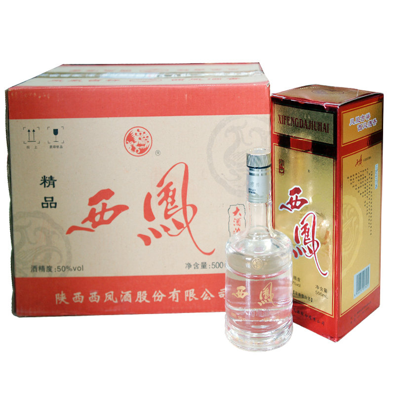 白酒陈年老酒2009年西凤精品大酒海酒50度白酒500ml6瓶返回商品页