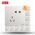 ABB开关插座面板轩致无框雅典白色系列五孔插座墙壁插座套装AF205*10只装