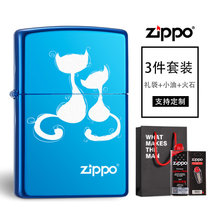 zippo打火机旗舰店美国原装正版蓝冰商标zippo打火机男20446ZL(蓝冰 可爱猫咪)