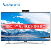 乐视TV X43S 43吋 网络高清智能LED超级电视机43英寸(16个月会员（底座）版)