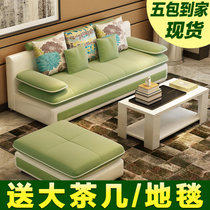 布艺沙发小户型客厅三人双人现代简约皮布沙发组合可拆洗家具(颜色请下单 备注 三人位+脚踏送茶几)