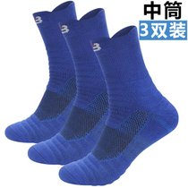 SUNTEK专业运动袜中长筒跑步男女防滑儿童加厚毛巾底袜子实战精英篮球袜(均码（39-44） 中筒-3双蓝（仅需两双的钱）)