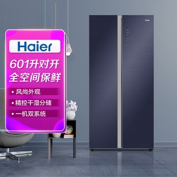 海尔(haier)bcd-601wlhss17b2u1