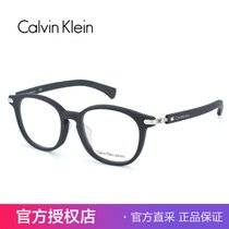Calvin Klein卡文莱恩 CK眼镜框CKJ956AF男女同款近视眼镜框全框板材眼镜文艺大框眼镜架(琥珀色 49mm)
