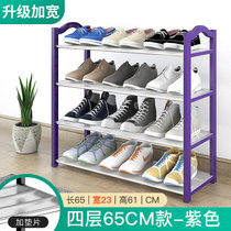 鞋架子简易多层家用门口防尘鞋柜收纳神器多功能进门特价小号寝室(31)