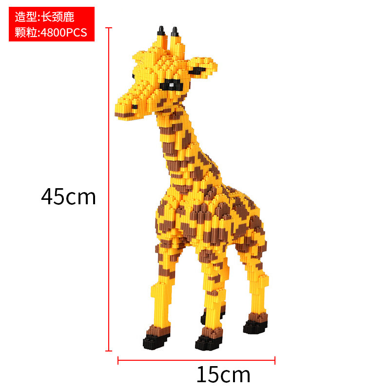 小颗粒拼装积木长颈鹿