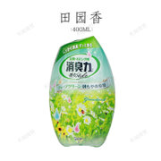 日本进口 芳香剂 室内空气清新剂香薰 厕所除臭除味剂清香剂(田园香)