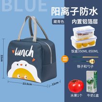 饭盒袋子手提包保温袋手拎便当包学生上班族带饭铝箔加厚防水餐包