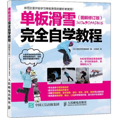 脚踩水翼板 轻松“水上爱游戏- AYX爱游戏体育官方网站- 爱游戏体育APP漂” 湖北省首届无动力水翼邀请赛在东湖圆满落幕
