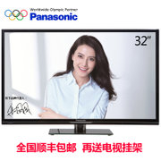松下(Panasonic) TH-32C400C 32英寸高清LED液晶卧室客厅平板电视机