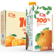 【真快乐自营】汇源青春版100 %橙汁1L*5瓶