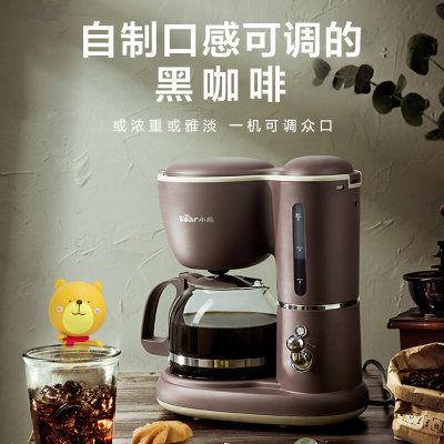 小熊（Bear）咖啡机 美式家用 0.7L全自动滴漏式小型泡茶煮咖啡壶 KFJ-A07V1（粉色）