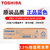 东芝（TOSHIBA）T-FC65C墨盒 墨粉 粉盒适用5540/5560C/6540/6570/6560/6550碳粉(蓝色 标准容量)
