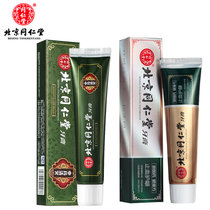 北京同仁堂 草本牙膏360g两只装 清牙火减轻牙龈问题去除牙渍牙菌斑 草本护龈+止血护龈深效护理祛牙渍(中药清火+止血护龈)