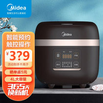 美的（Midea）电饭煲4升家用智能电饭锅ih电磁加热18分钟快速饭 HF40C9-FS(4L)