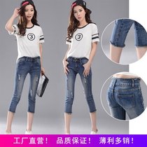 2021新款破洞七分牛仔裤女夏季薄款小脚裤7分中裤子铅笔短裤 弹力修身显瘦(天蓝色 26)