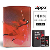 原装zippo防风煤油打火机正版 纯铜ZP-彩印大话西游 男士限量zppo(大圣娶亲三件套)