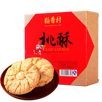 稻香村桃酥640g好吃的小吃传统糕点点心礼盒装家庭零食食品办公室休闲(桃酥 640g)