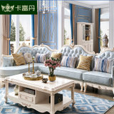 卡富丹 欧式沙发 头层真皮沙发客厅家具法式实木沙发带贵妃组合T5012(白色 整套沙发)