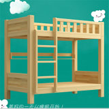 GX 实木环保漆双层床儿童床(实木色 GX-900)