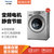 松下(Panasonic)XQG90-E9555 9KG滚筒洗衣机  银色 95度高温除菌节能导航技术 专利泡沫发生技术
