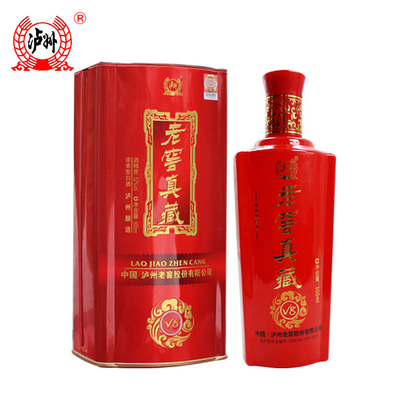白酒泸州老窖老窖52度铁盒白酒真藏v8包邮500ml浓香型结婚产地发货