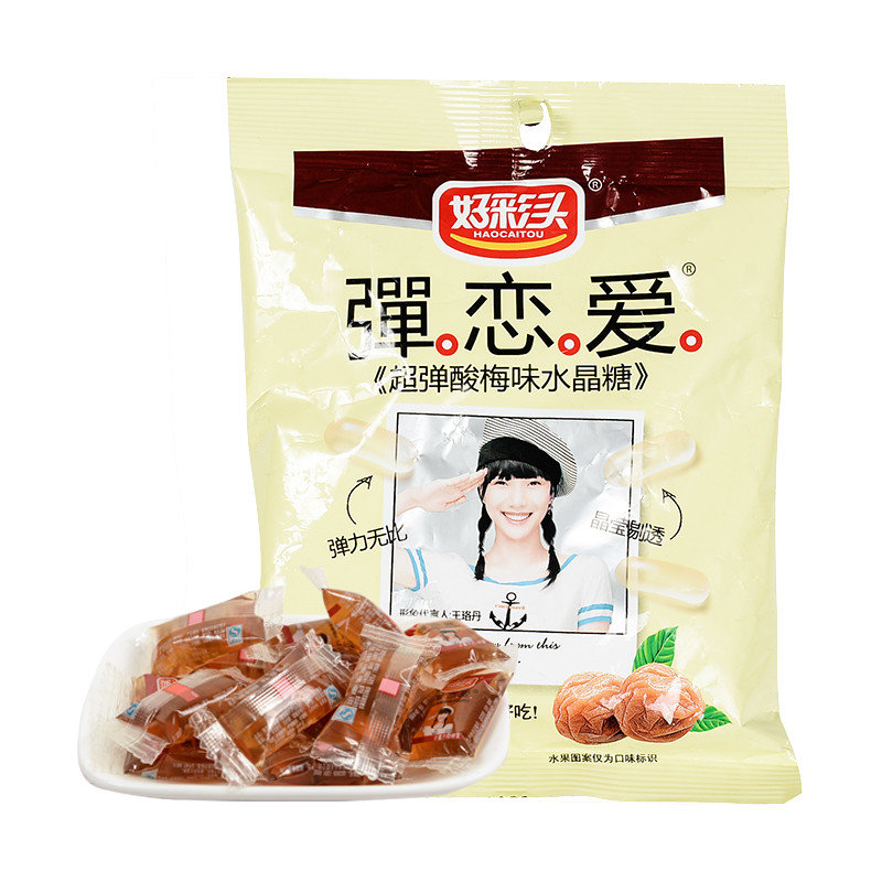 糖果巧克力好彩头弹恋爱超弹酸梅味水晶糖100g袋返回商品页