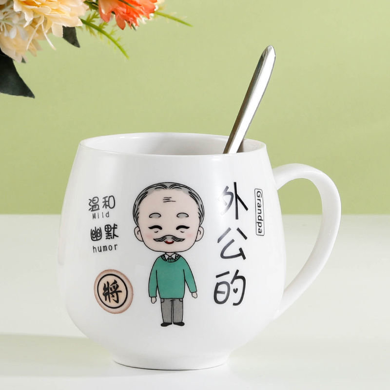 家用喝水杯卡通马克杯儿童q杯家庭装一人一杯(1个q杯-外公的(送勺子))
