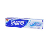 冷酸灵美白抗敏感牙膏110g/支