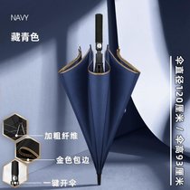 雨伞定制印logo定做广告伞男加大加固加厚遮阳防晒长柄伞批发黑伞kb6(双人全纤维包边碰击-藏青)
