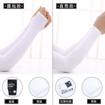 夏季韩版冰丝冰袖女士防晒袖套男士户外骑行针织手臂套袖（3双装）(白色 露指款（盒装）)