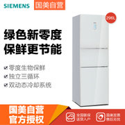 西门子(SIEMENS) KG30FS121C 296升L变频 三门冰箱(白色窗纹) 智能变频0℃保鲜