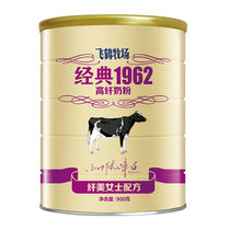 飞鹤高纤奶粉 纤美女士配方 听装900g 中国好奶源 好吸收