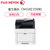 富士施乐(Fuji Xerox)CM318z红头文件A4 骑缝章打印证件打印无线wifi双面输稿器复印网络高清彩色激光一