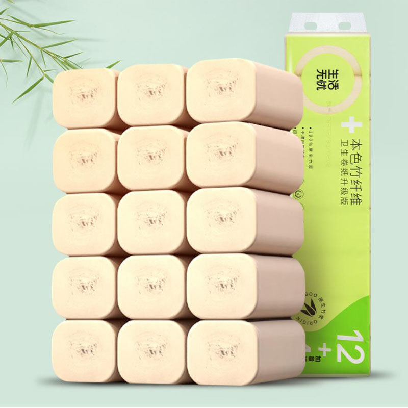 生活无忧lattliv本色竹纤维家用厕纸卫生纸卷纸4层加厚16卷216卷2