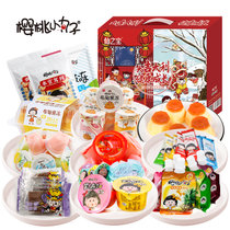 樱桃小丸子果冻大礼包4斤/箱布丁礼盒六一儿童节甜品零食品礼物(新国潮小花旦（2376g）)